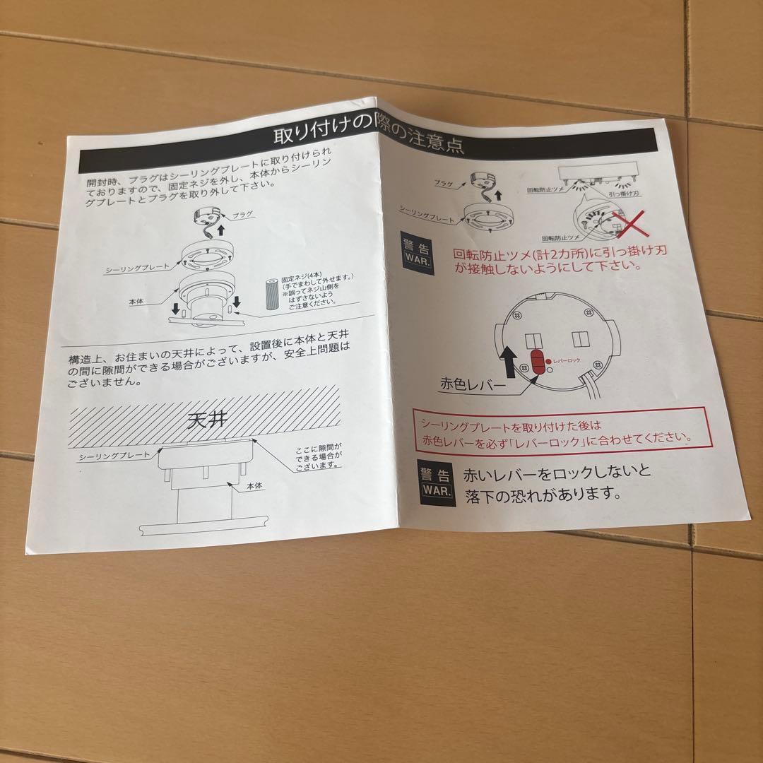 再値下げ　ダブルデイ　インターフォルム　シーリングライト 3灯 ブラック 木材