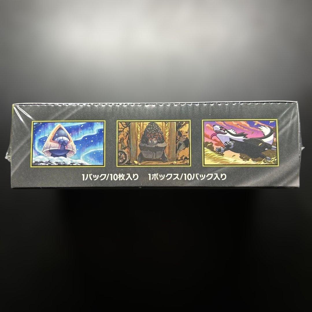 シュリンク付き】 MEGAドリームex 未開封ボックス - メルカリ