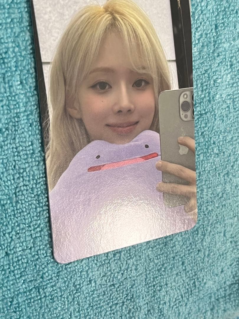 aespa Winter ウィンター Supernova サノク トレカ