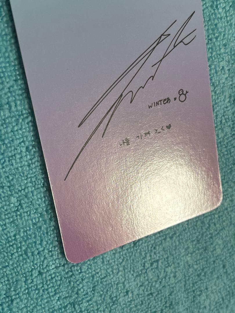 aespa Winter ウィンター Supernova サノク トレカ