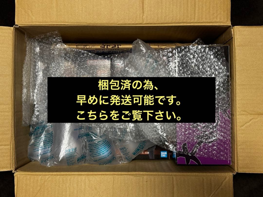一番くじ NARUTO ナルト 疾風伝 伝説の三忍 自来也 綱手 大蛇丸