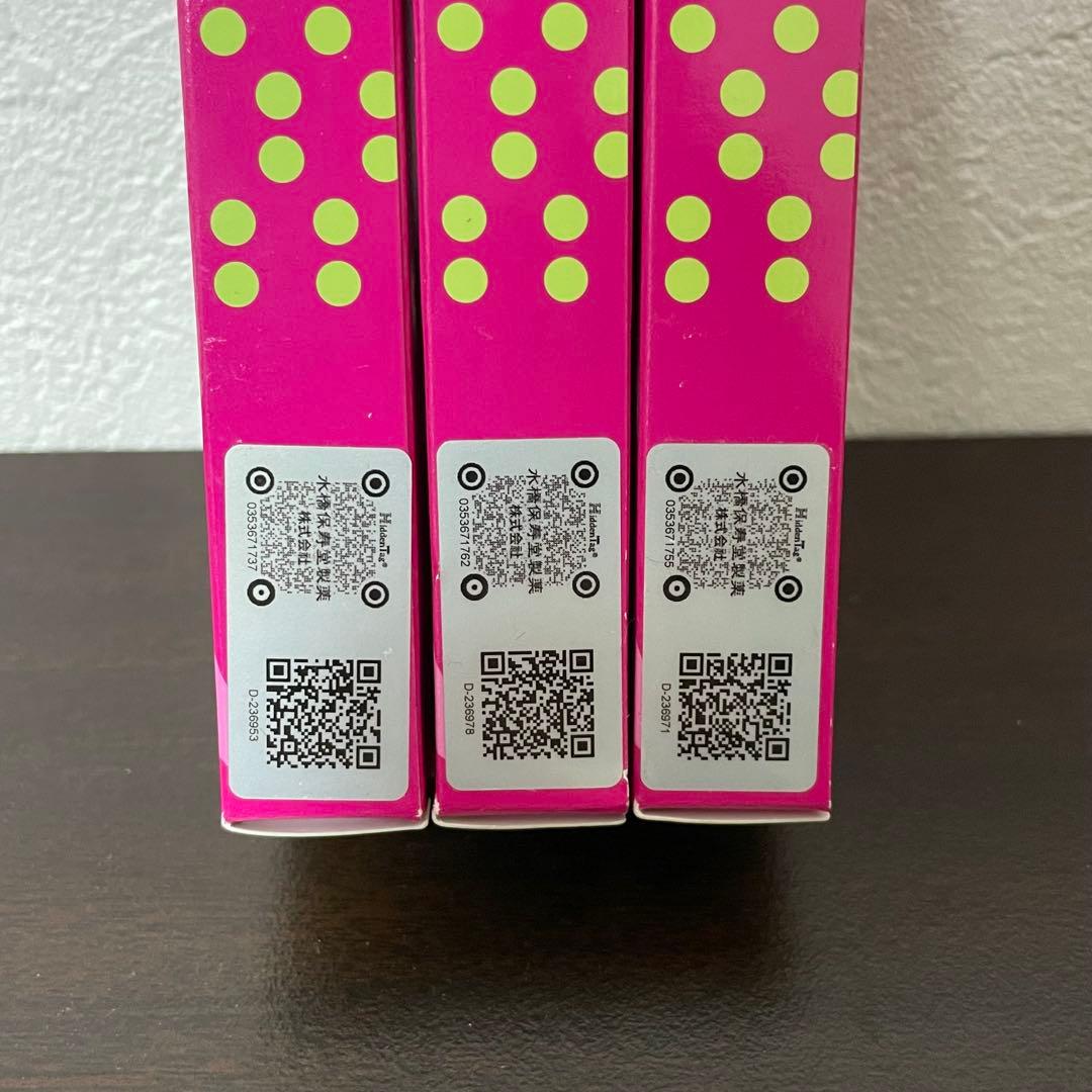 エマーキット まつ毛美容液 3本セット