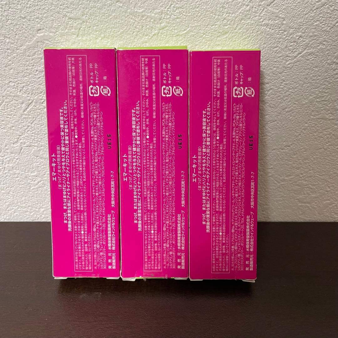 エマーキット まつ毛美容液 3本セット