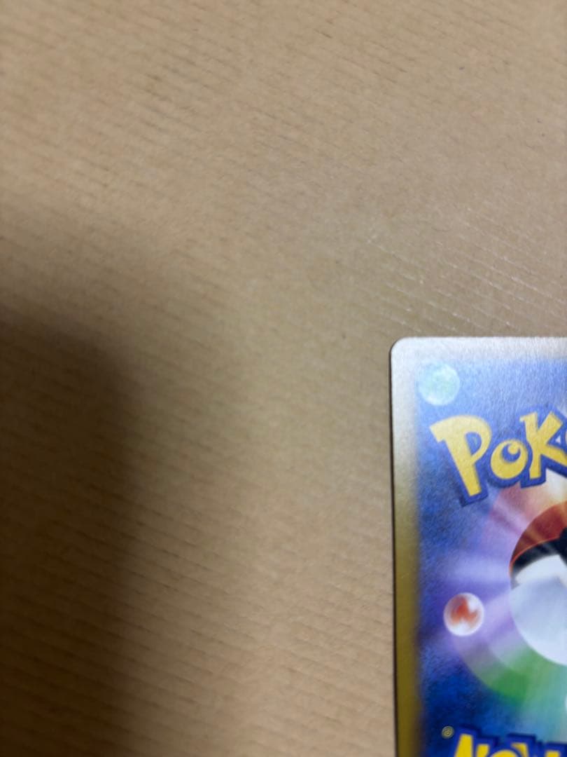 t*0様 メガゲンガーex sar メガドリーム