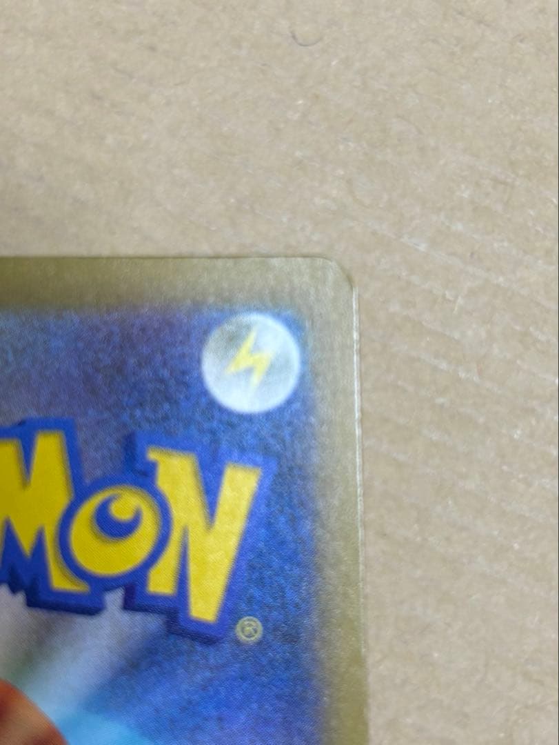 t*0様 メガゲンガーex sar メガドリーム