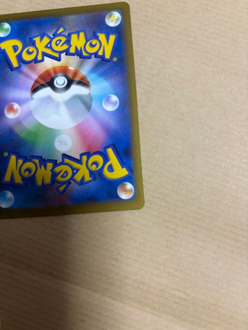 t*0様 メガゲンガーex sar メガドリーム