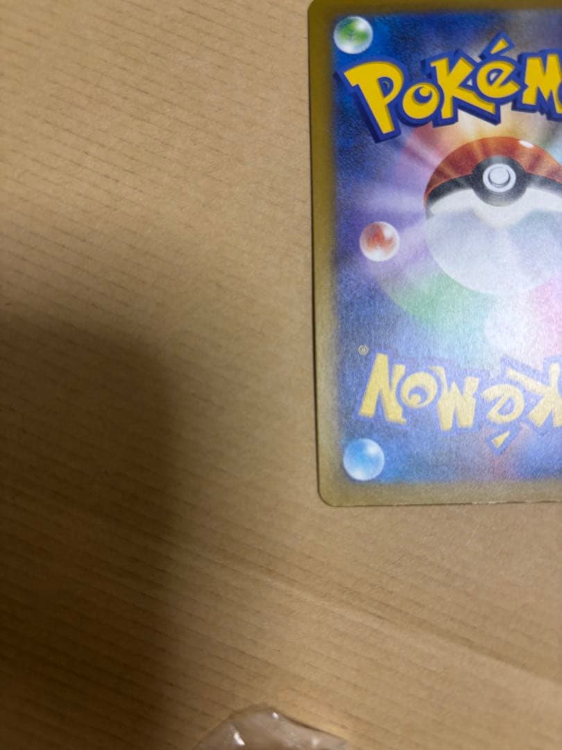 t*0様 メガゲンガーex sar メガドリーム