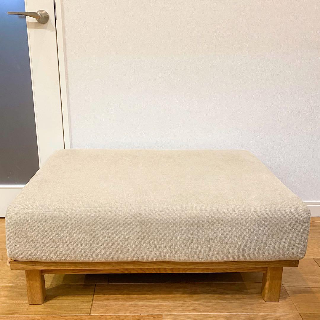 【最終価格】sieve シーヴ レクトユニットソファ オットマン ベージュ