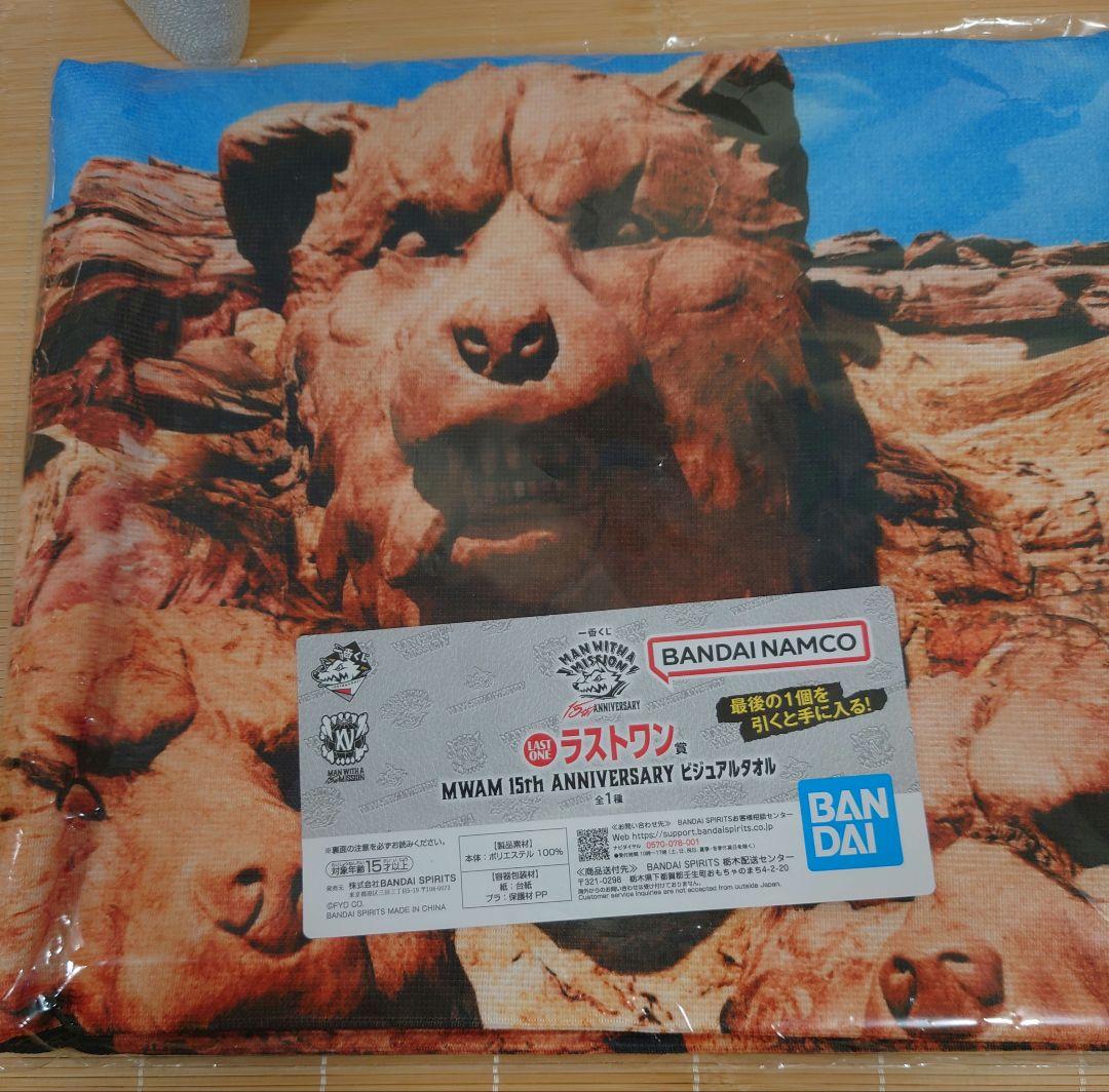 全７点 ラストワン F賞 マンウィズアミッション 一番くじ サンタモニカ