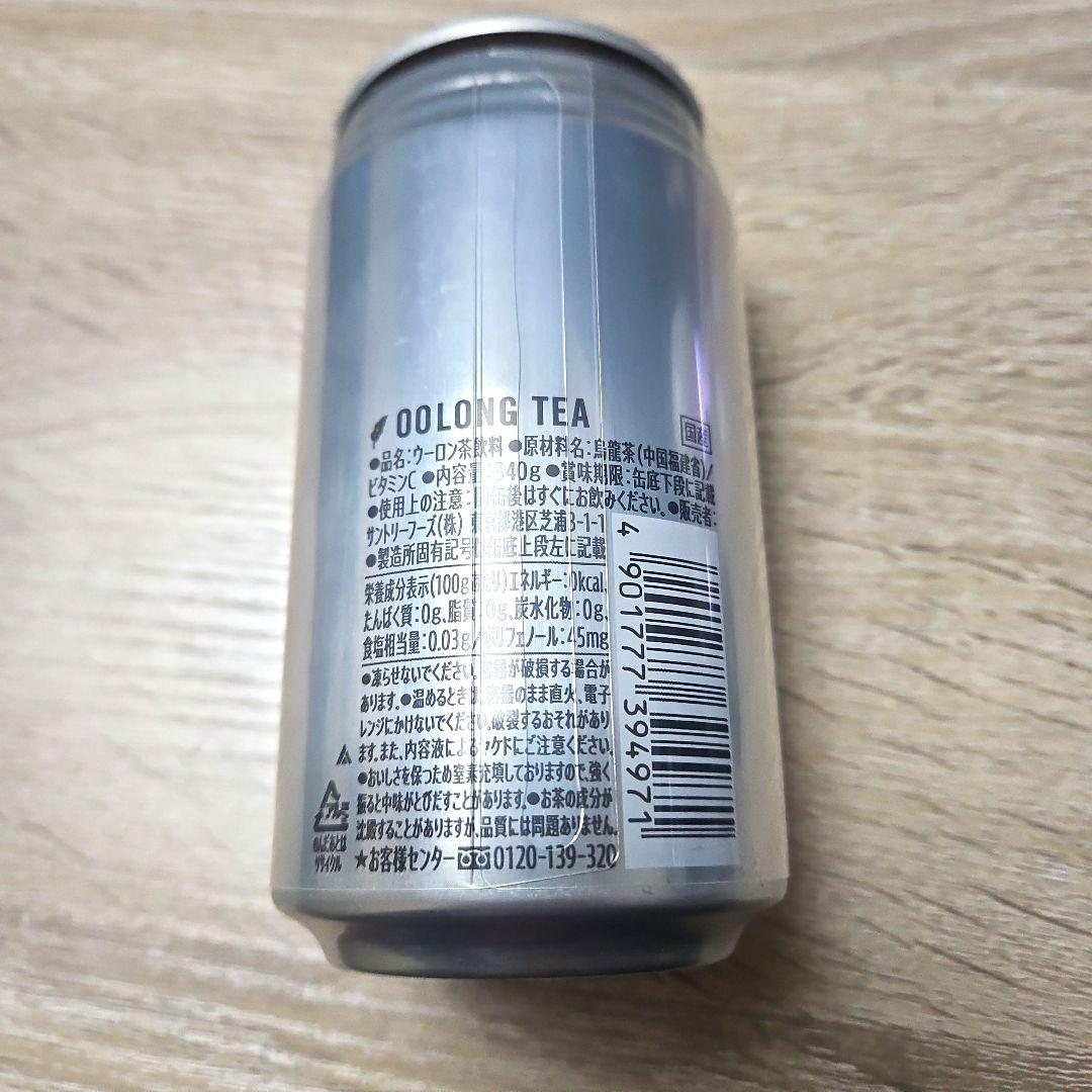 未開封 缶ごと】舞台『ゲゲゲの謎』オリジナルラベル缶 龍賀沙代 岡本