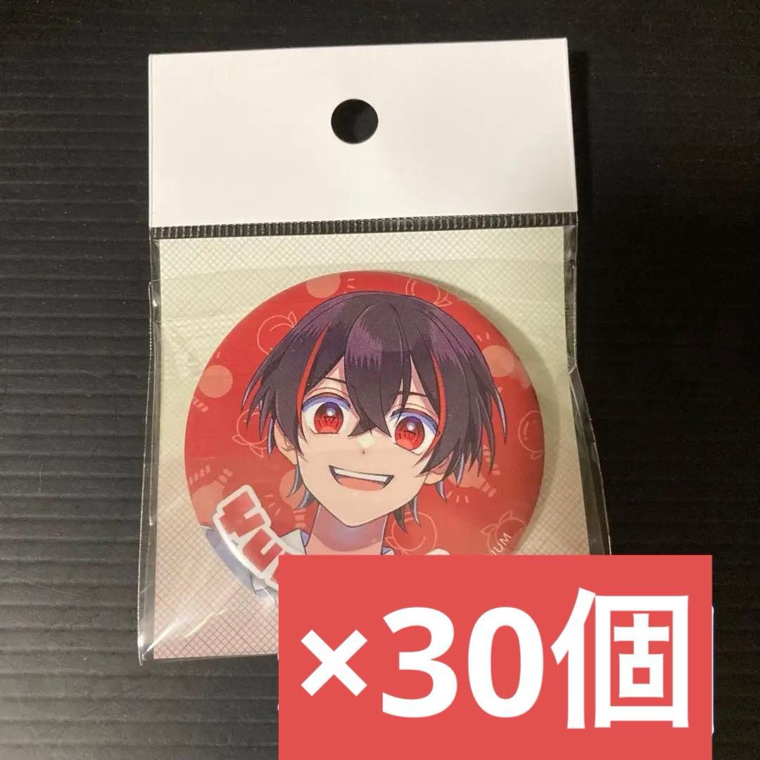 カラフルピーチ 2025新ビジュ ゆあんくん 缶バッジ 30個 - メルカリ