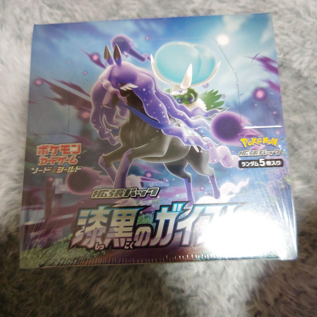 ポケモンカードゲーム漆黒のガイスト(シュリンク付)未開封1BOX - メルカリ