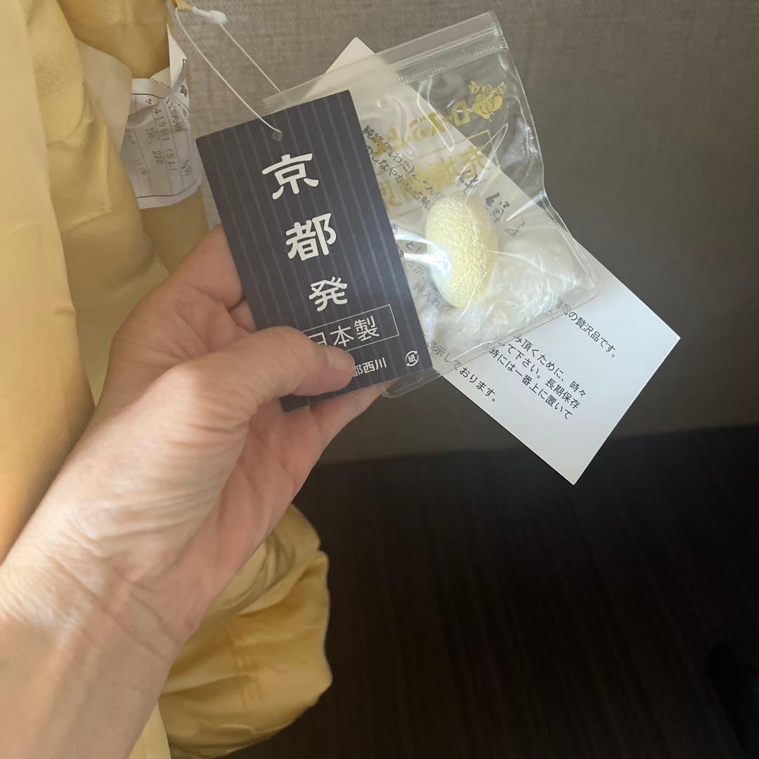 京都西川　ローズ黄金真わた掛ふとん