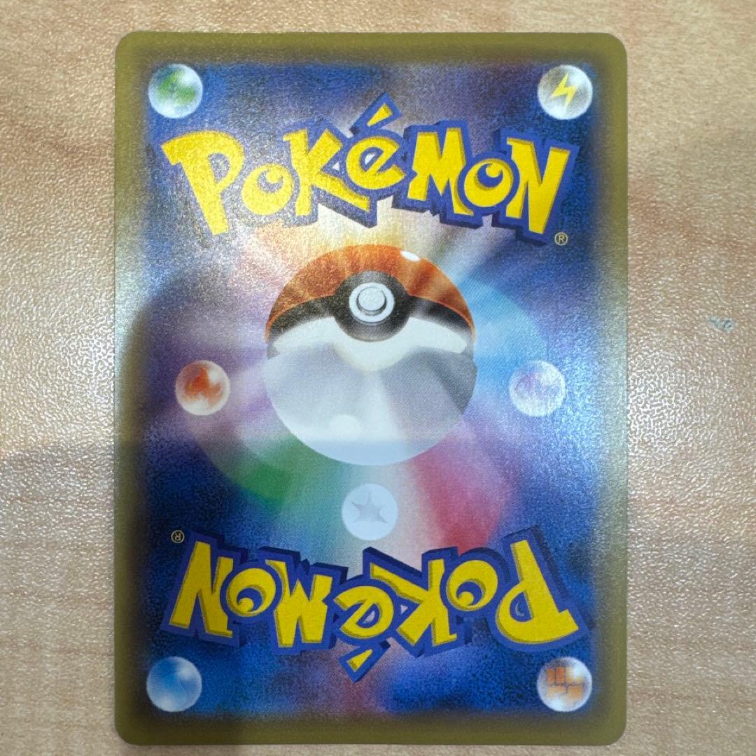 retro 様専用出品】リザードンex プロモ アートコレクション - メルカリ