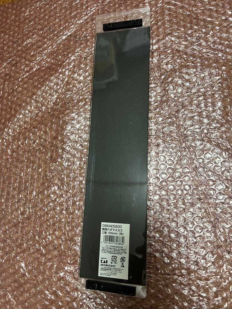 【新品未使用】貝印 関孫六 ダマスカス三徳包丁165mm AE-5200