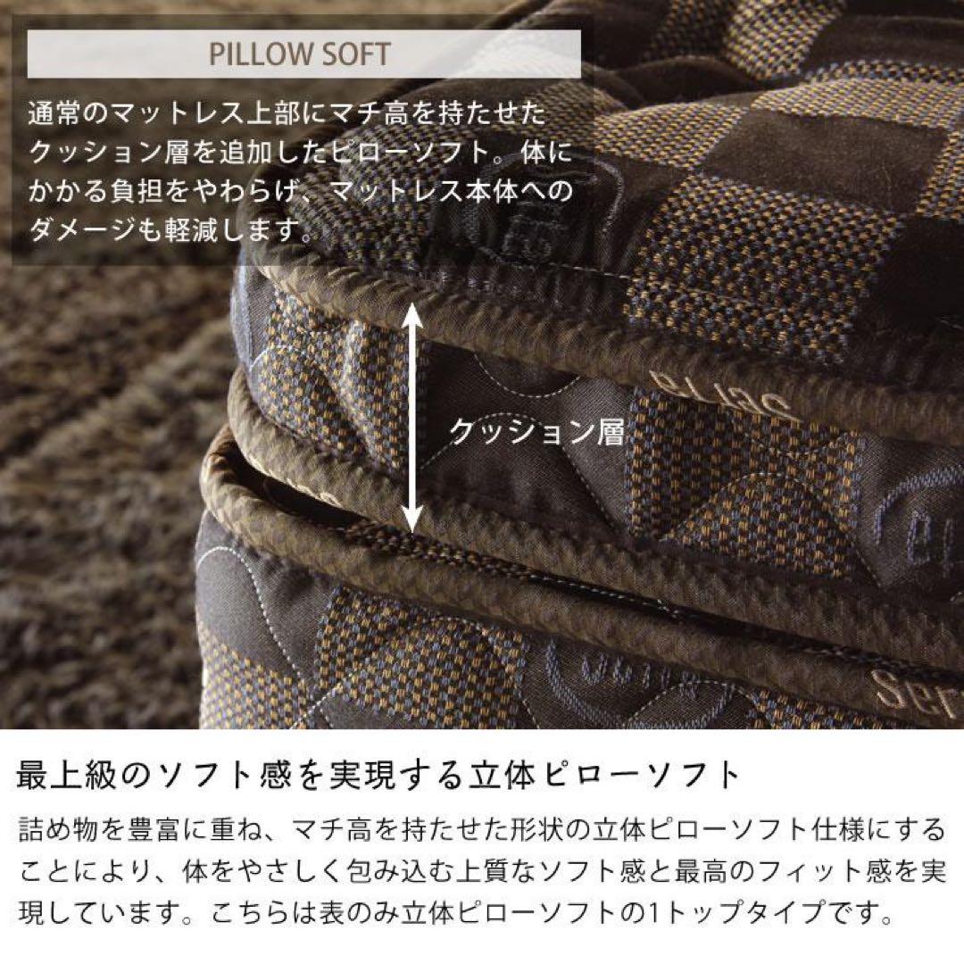 定価34万→9万　サータ（Serta）マットレス：シングルベッド　セット