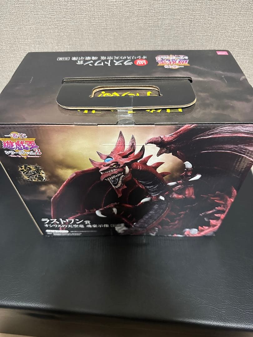 オシリスの天空竜　ラストワン賞