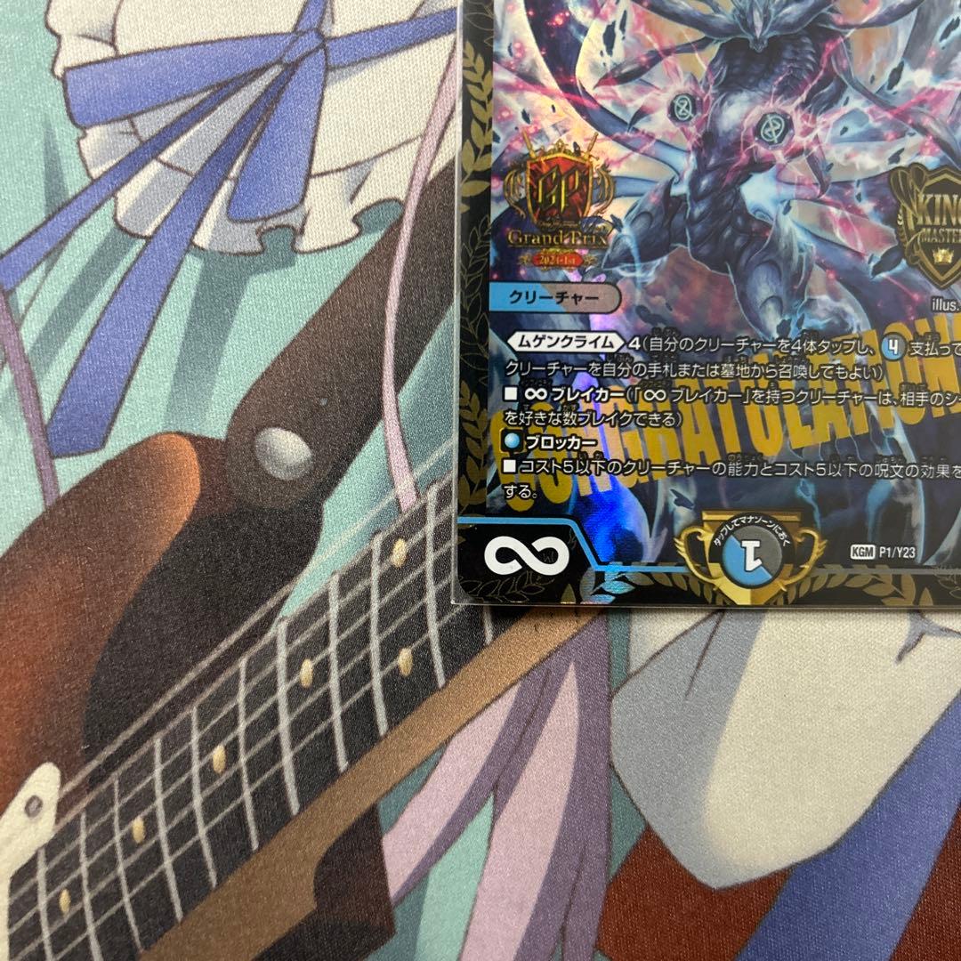 ♾️龍ゲンムエンペラー GPプロモ ① - メルカリ