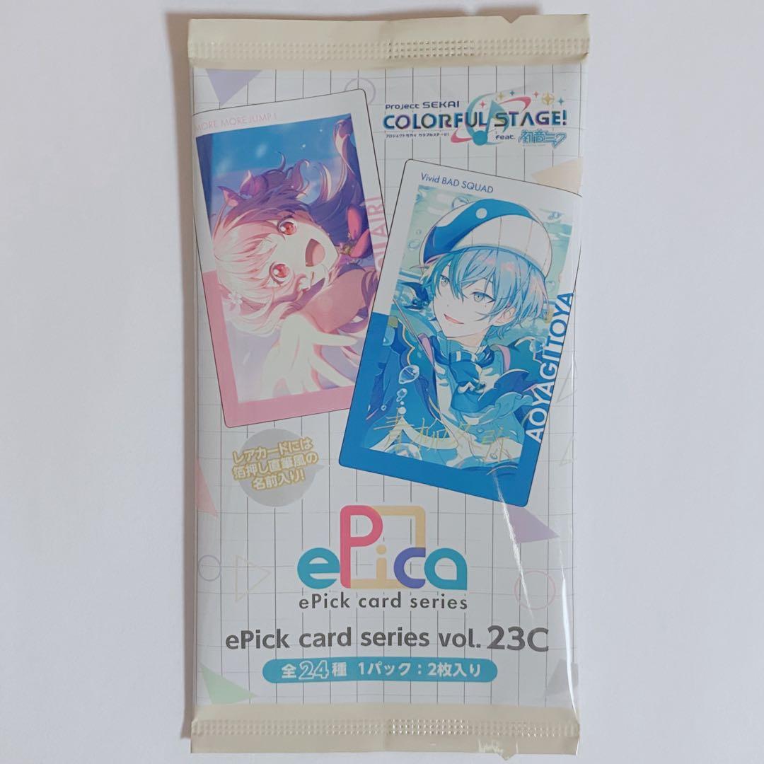 プロセカ 青柳冬弥 エピカ 23C - メルカリ