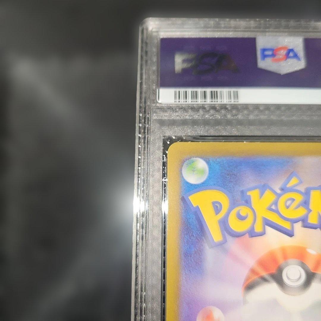 PSA10 ポッチャマ 085/080 AR M2 2025