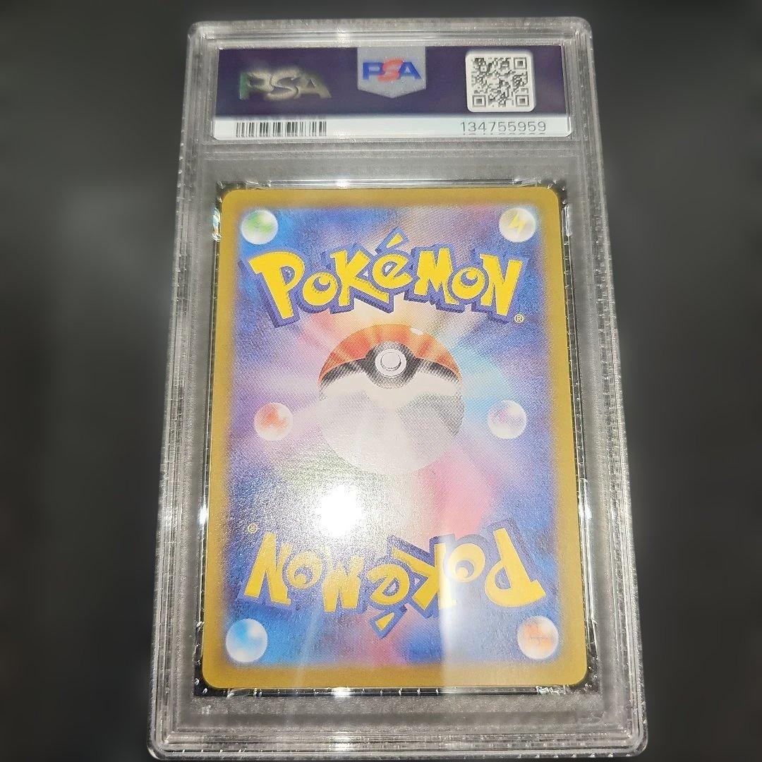 PSA10 ポッチャマ 085/080 AR M2 2025