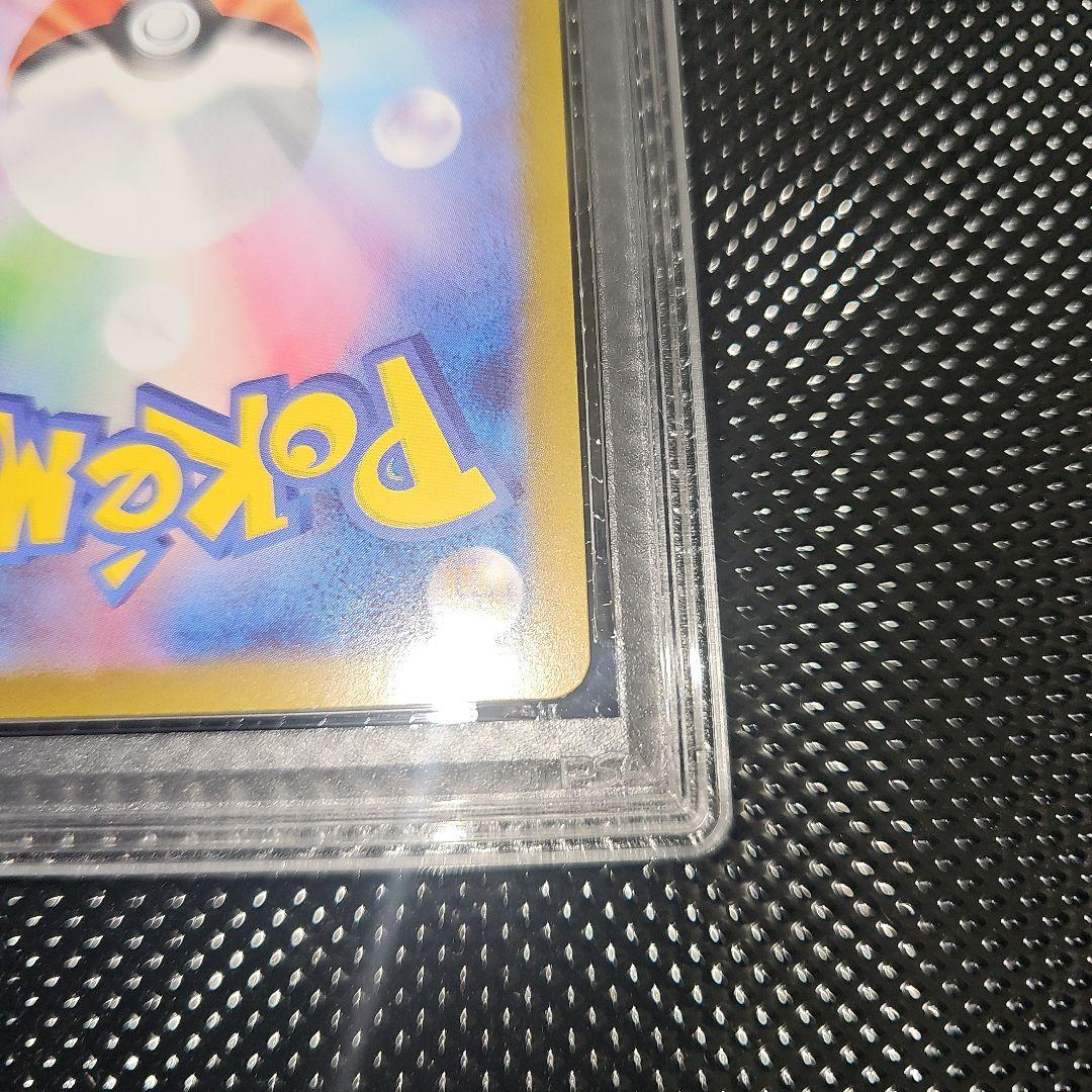 PSA10 ポッチャマ 085/080 AR M2 2025