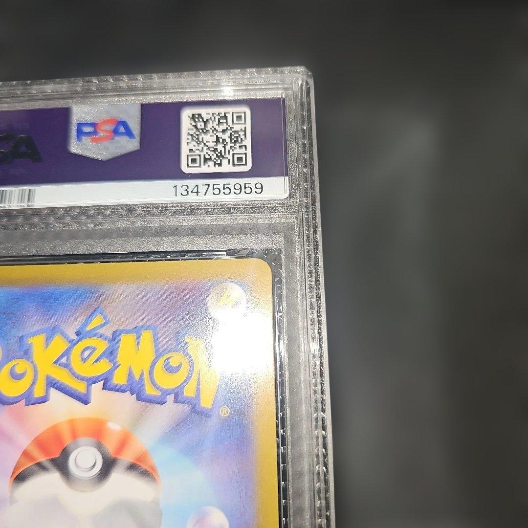 PSA10 ポッチャマ 085/080 AR M2 2025