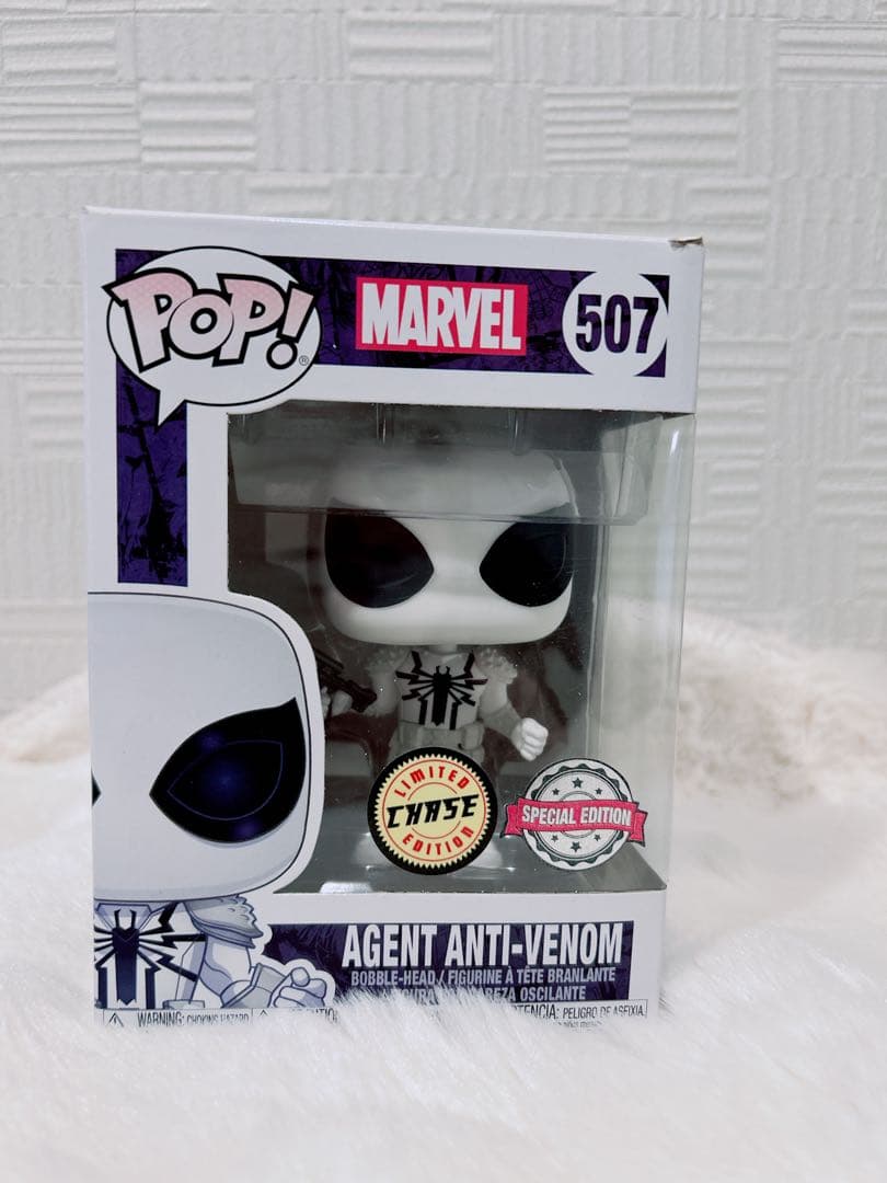 funko pop agent anti venom エージェントアンチヴェノム Amazon.com: Funko Pop! Marvel Agent Anti Venom Chase Exclusive