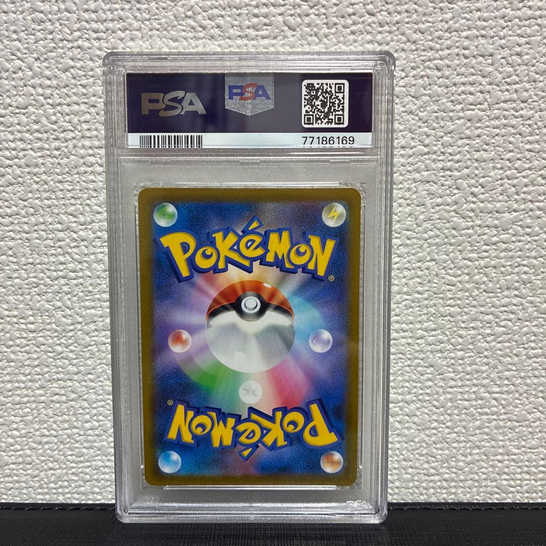 サンダースCHR PSA10 S8b VMAXクライマックス PSA10 - メルカリ