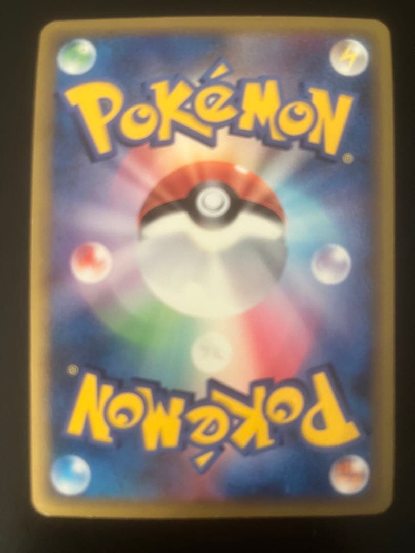 基本炎エネルギー　ブリザード　LP 4枚