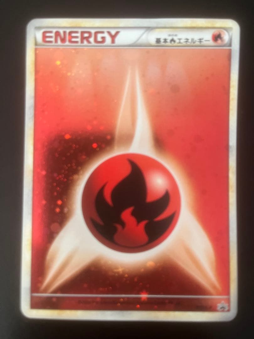 基本炎エネルギー　ブリザード　LP 4枚