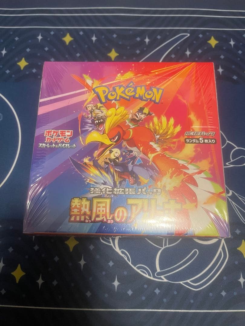 熱風のアリーナシュリンク付き未開封box 即購入ok