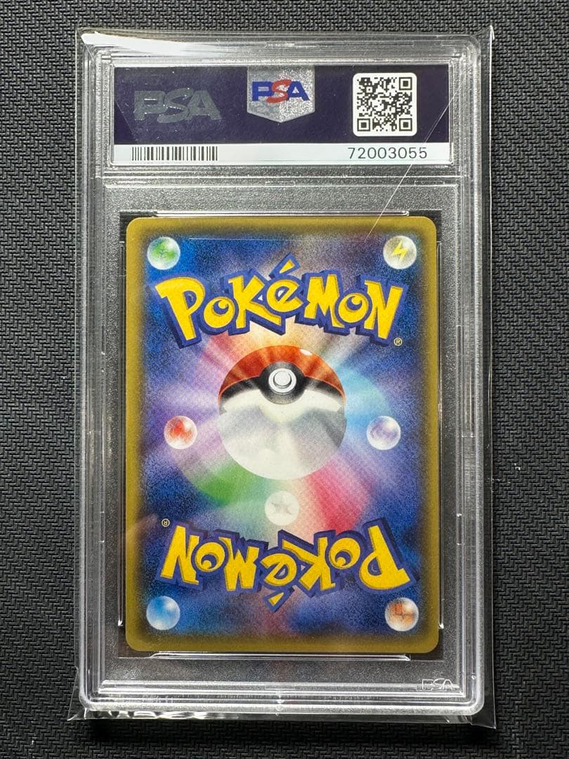 カイオーガEX SR XY5 タイダルストーム 072/070 PSA10