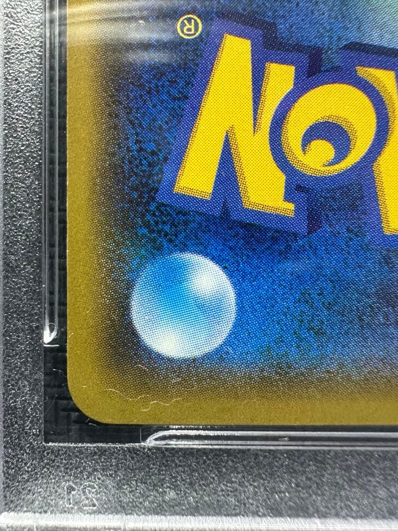 カイオーガEX SR XY5 タイダルストーム 072/070 PSA10