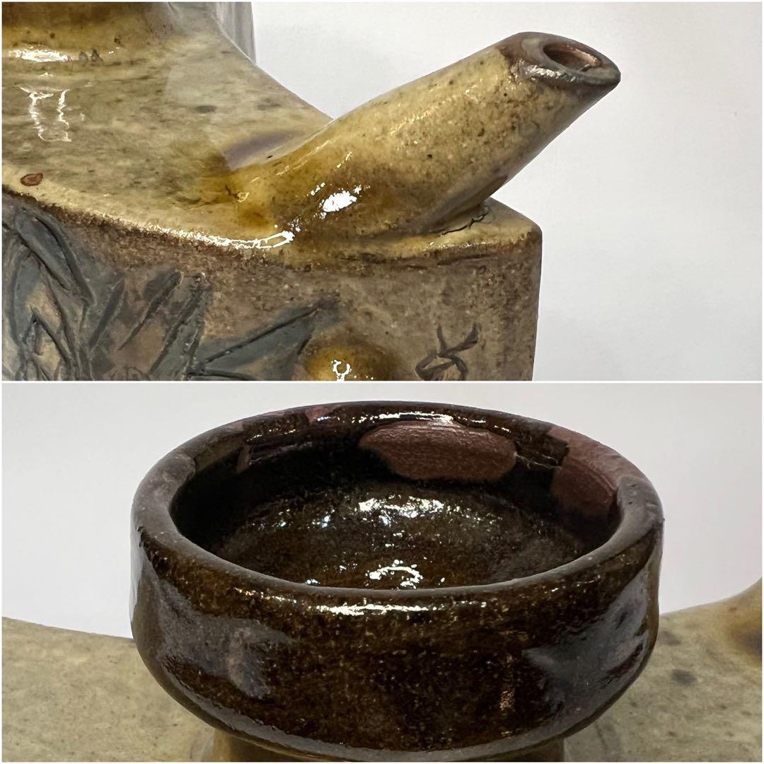 【人間国宝】金城次郎 壺屋焼 海老 魚 文 抱瓶