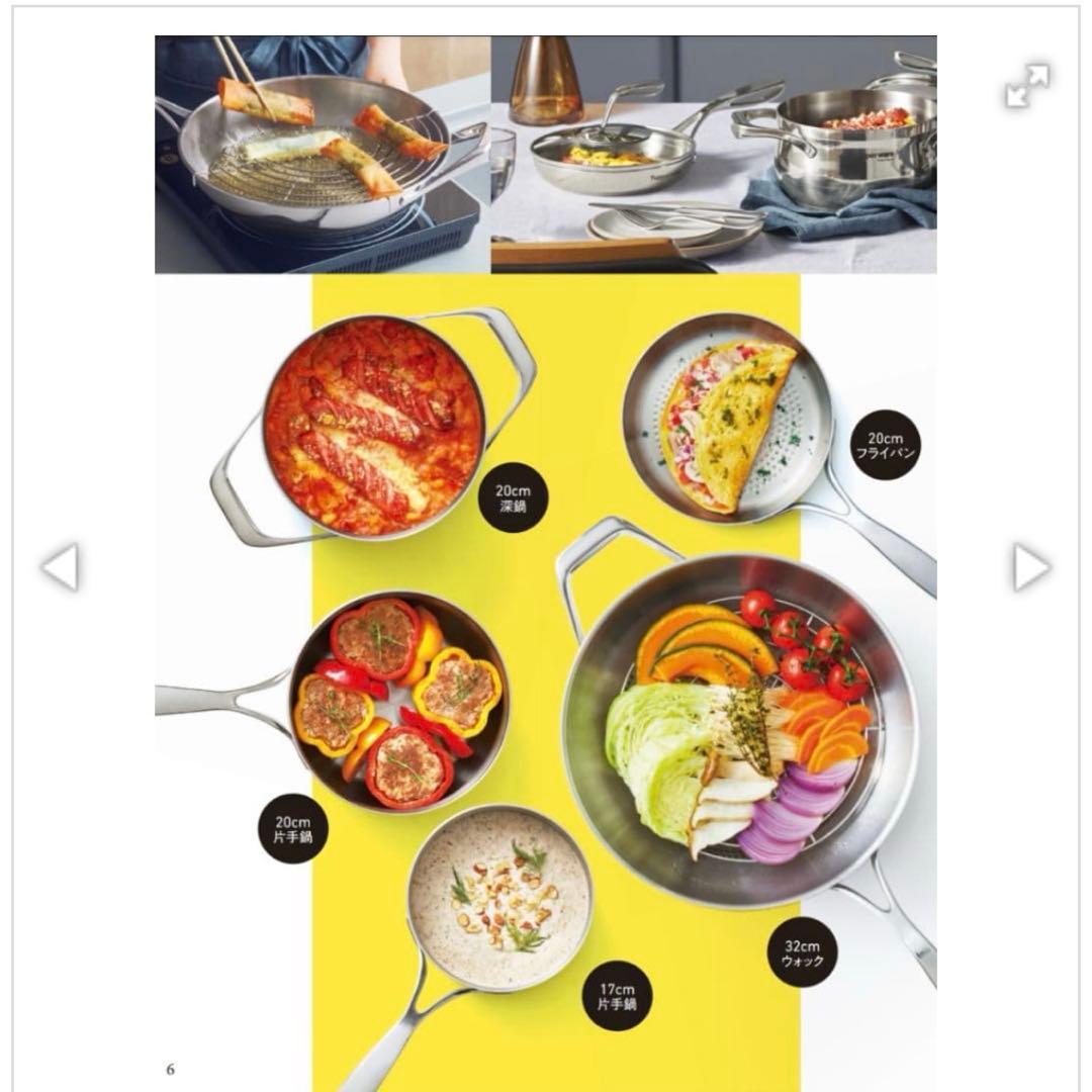 新品】タッパーウェア マストロクック 20cm深鍋 - メルカリ