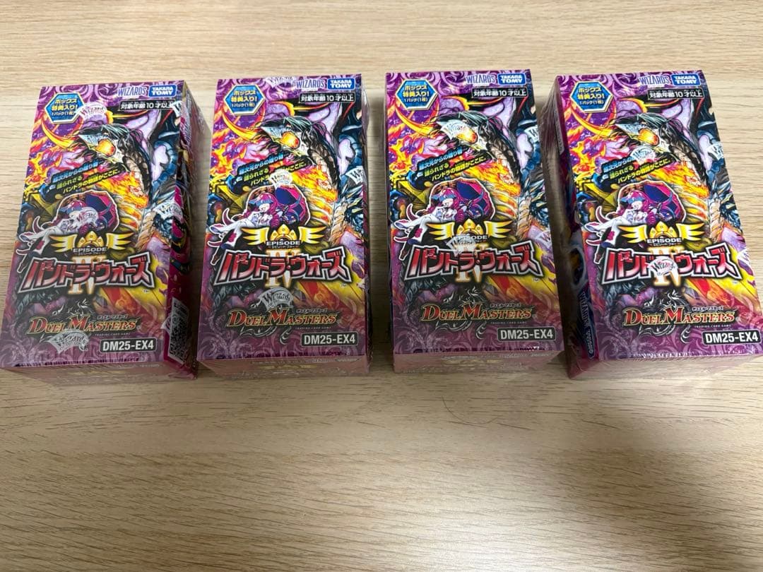 デュエマ パンドラウォーズ ボックス 新品未開封 シュリンク付き ②