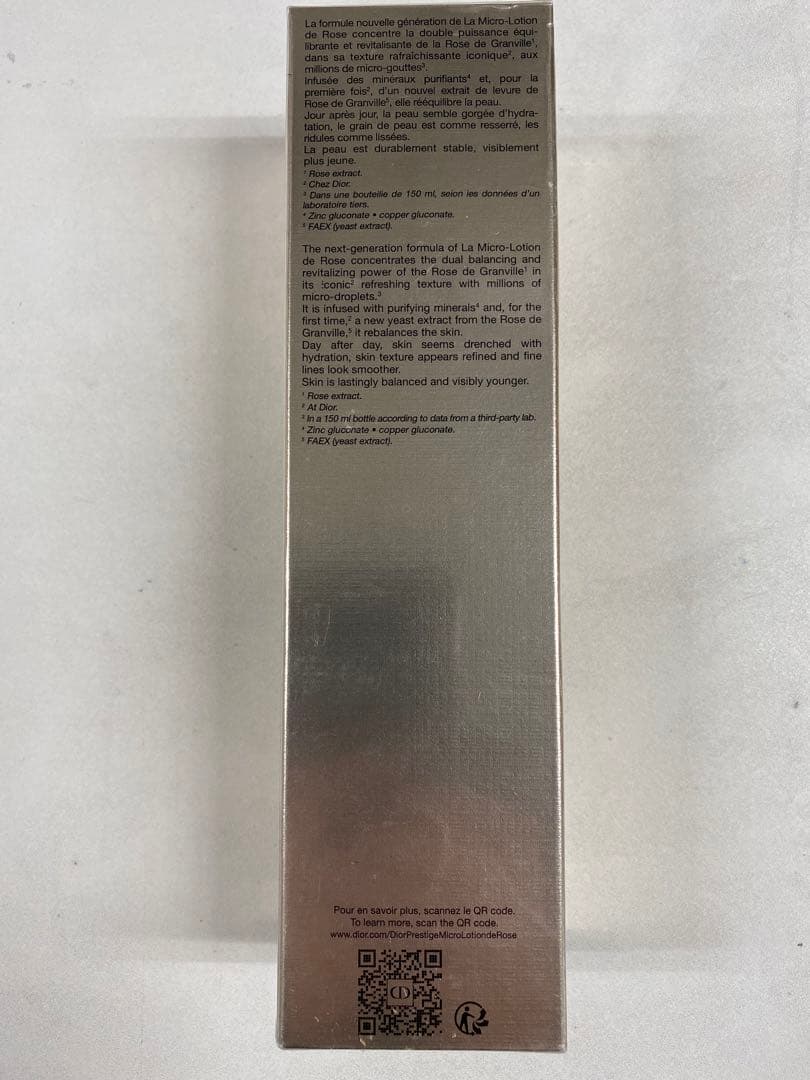 DIOR PRESTIGE ローション