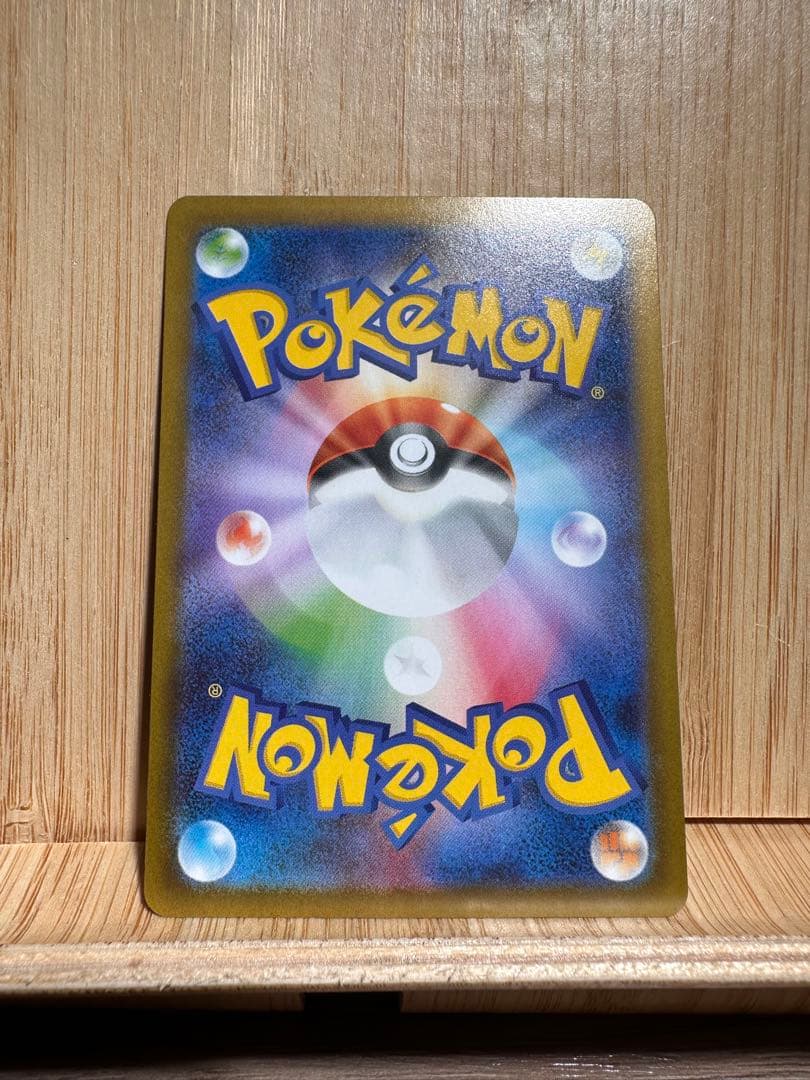 【超美品】ポケモンカード　インフェルノX　メガリザードンex sar