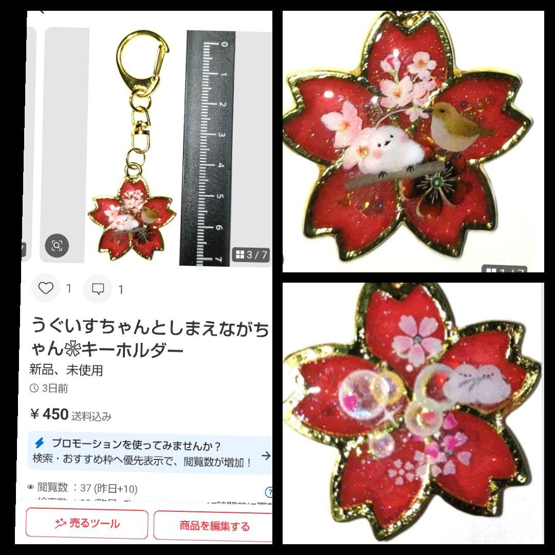 ✦にゃこす様✦おまとめ