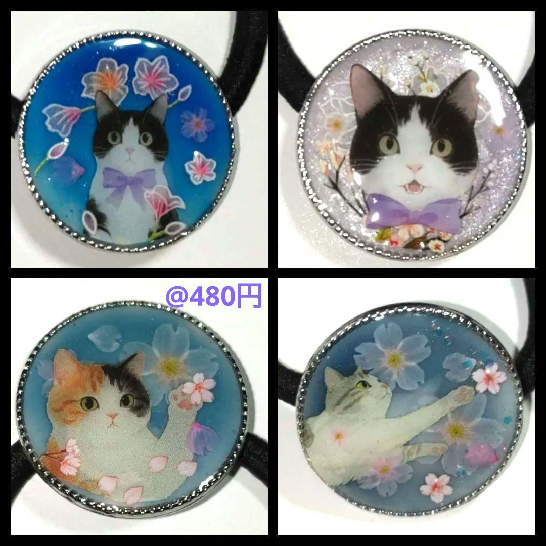 ✦にゃこす様✦おまとめ