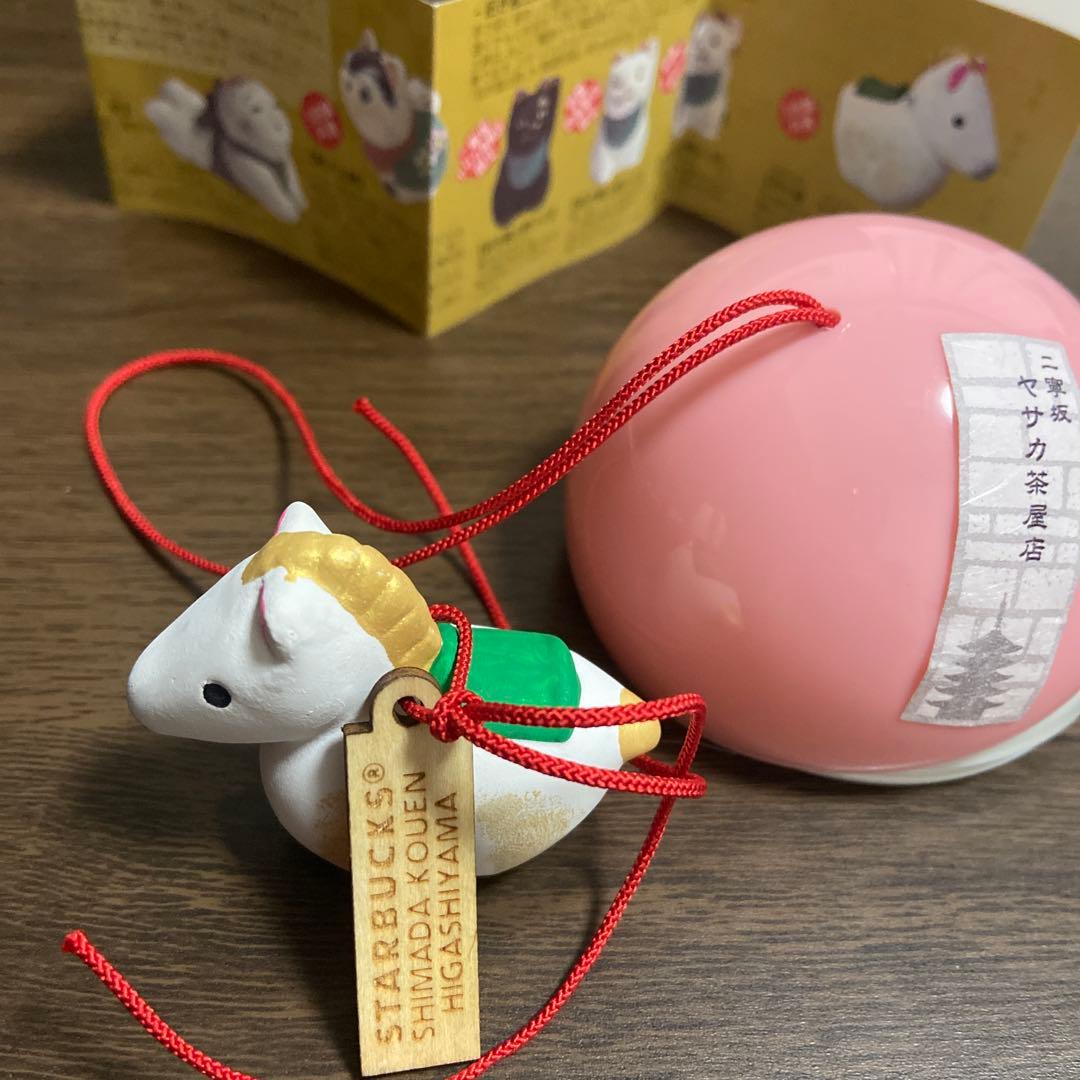 Starbucks 京都３店舗限定★土鈴 干支 丙午