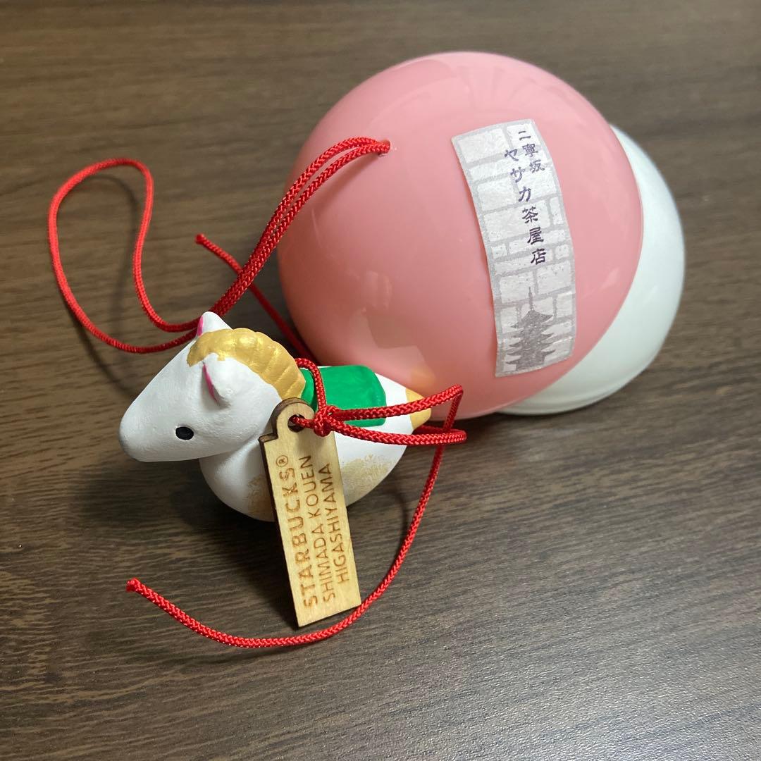 Starbucks 京都３店舗限定★土鈴 干支 丙午