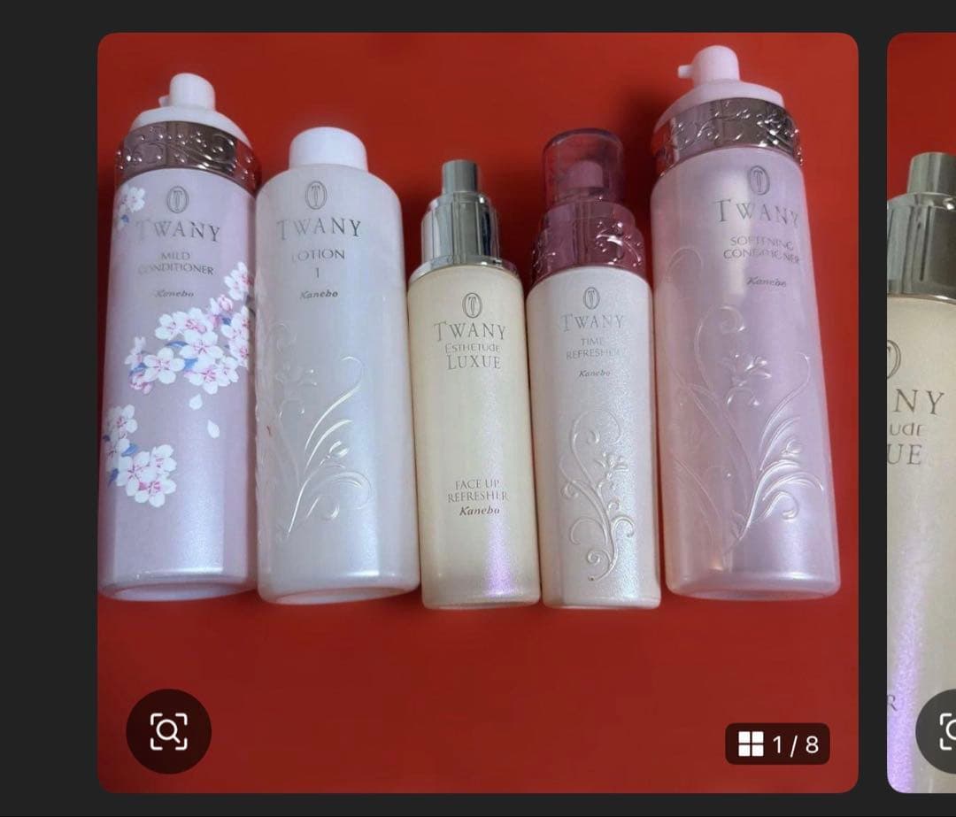 カネボウ トワニー5点セット　Kanebo Twany esthetude