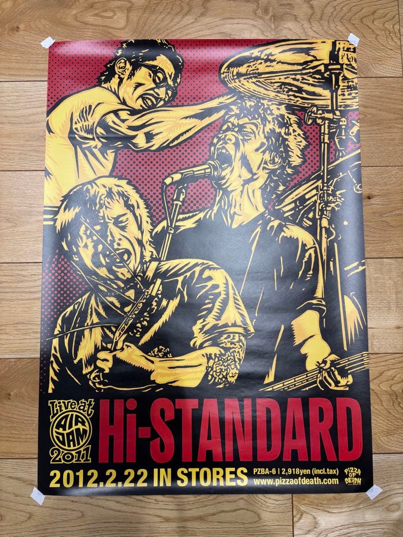 Hi-STANDARD ポスター B2サイズ ハイスタ - メルカリ