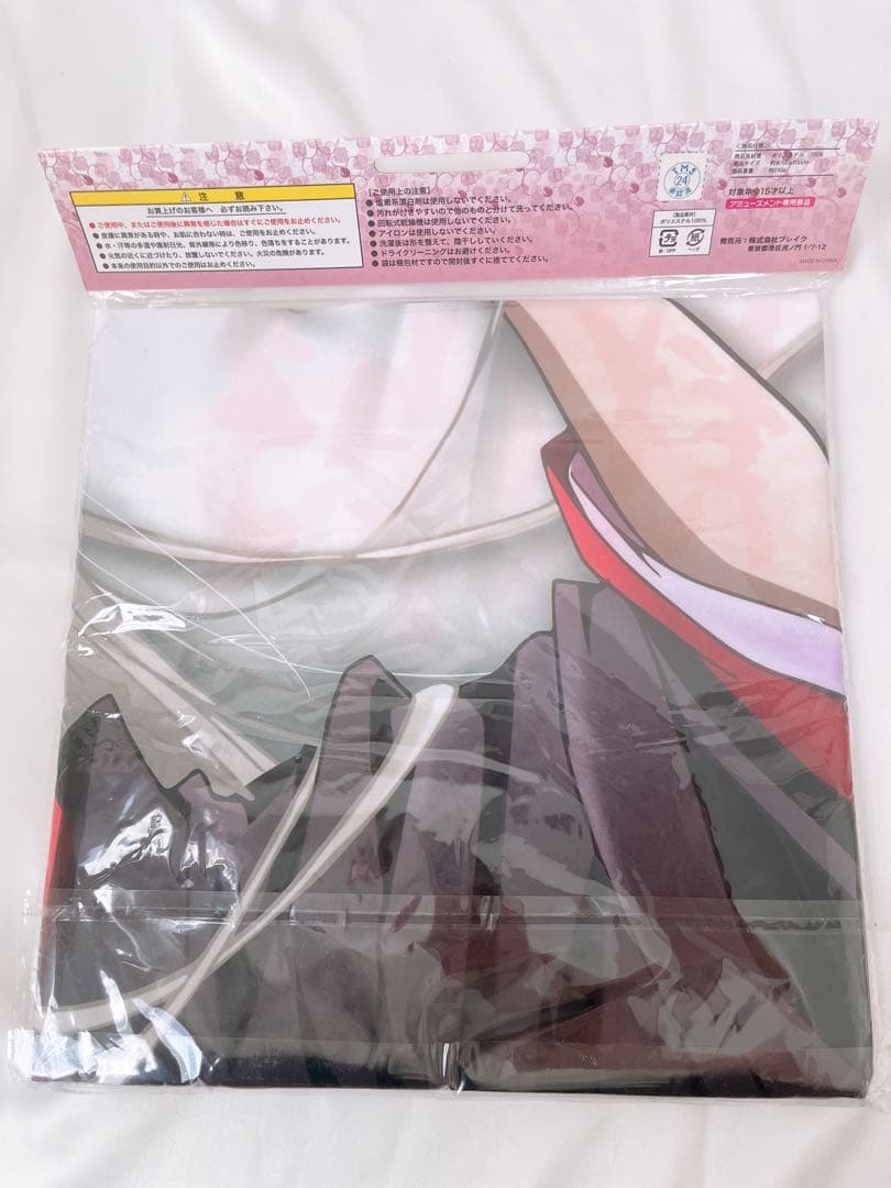 神様はじめました 巴衛添い寝シーツ シングルサイズ