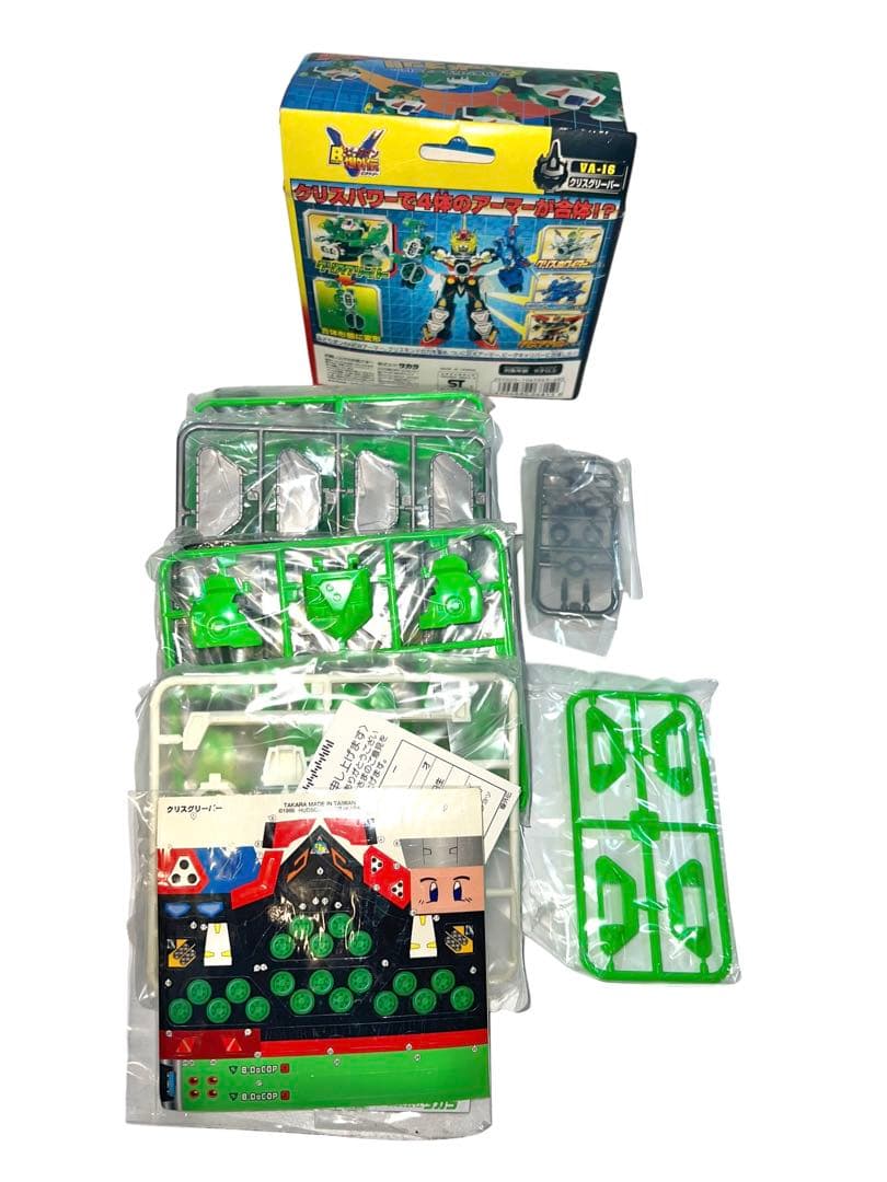 デッドストック 未使用品 ビーダマン 爆外伝 ビーダアーマー クリス