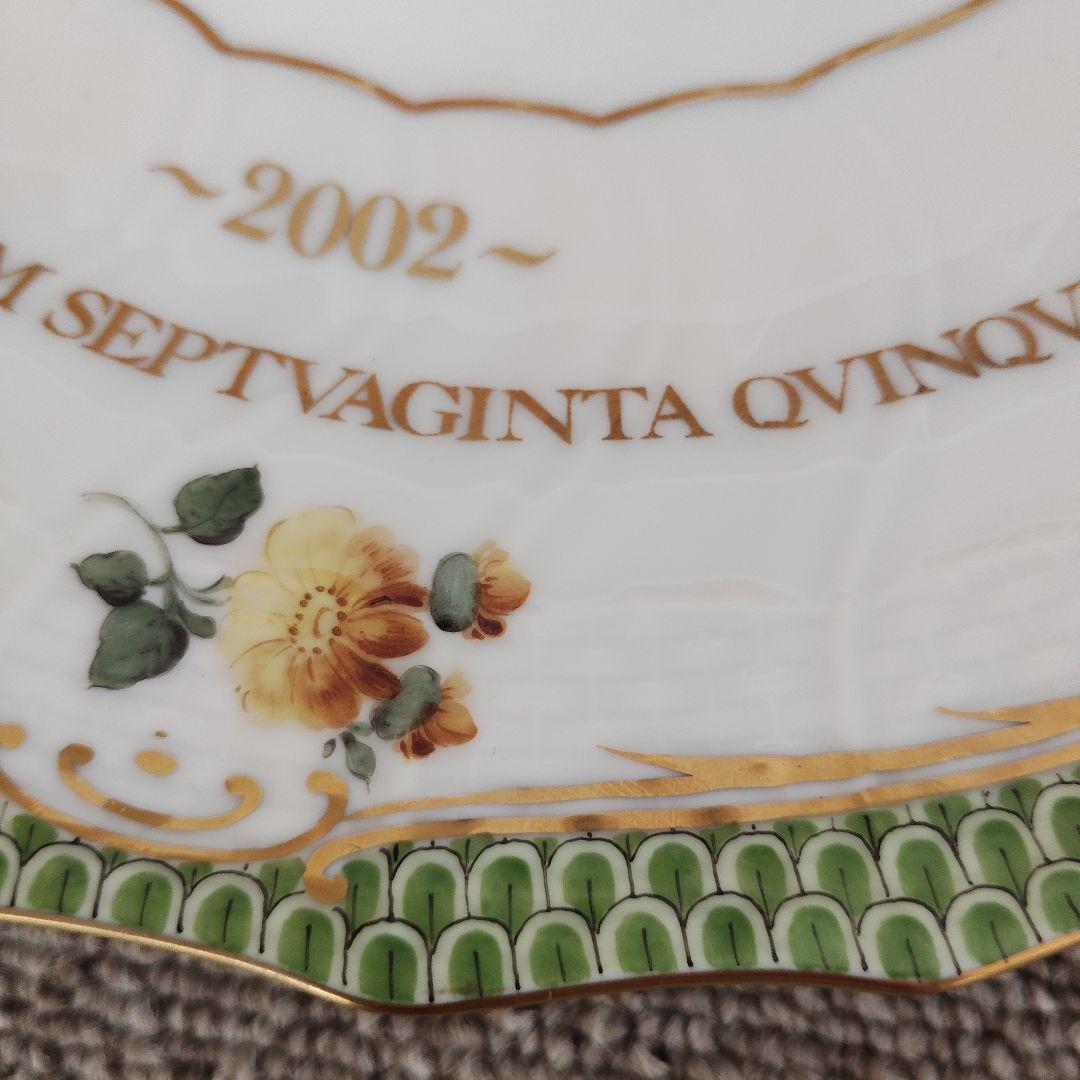 ハンガリーの名陶ヘレンドの音楽家プレートベートーヴェン2002