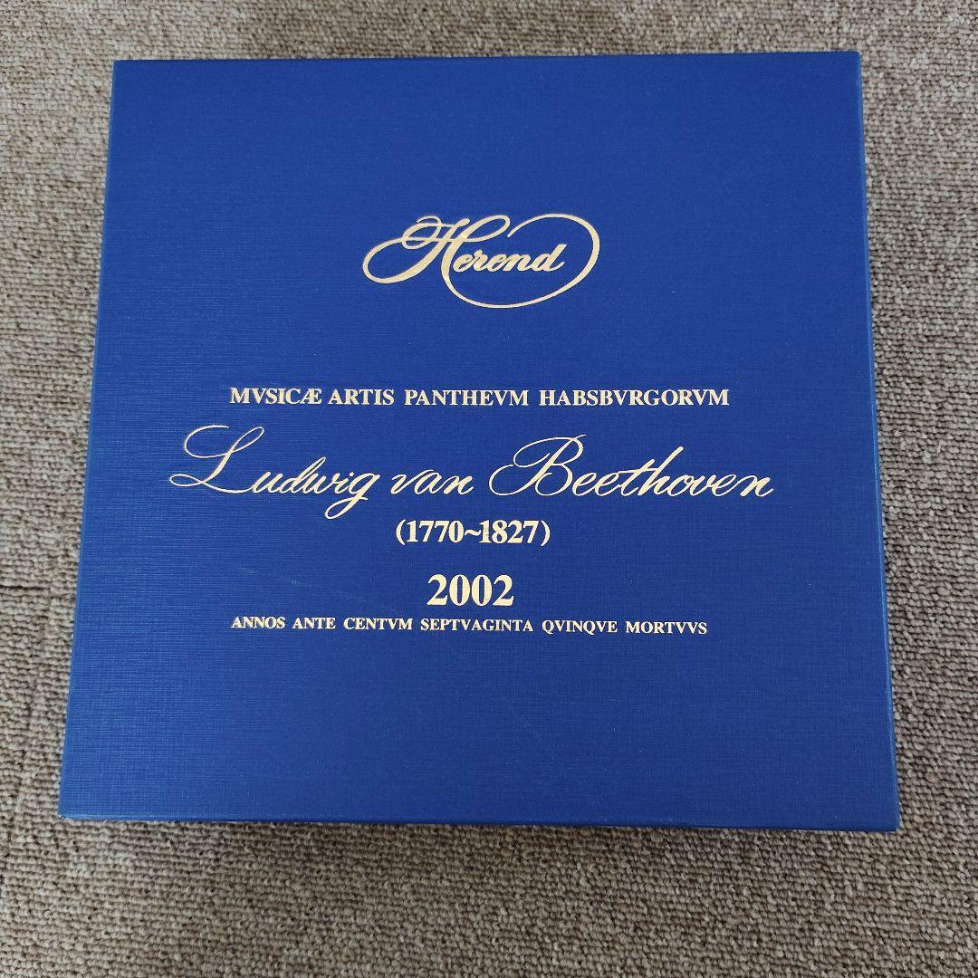 ハンガリーの名陶ヘレンドの音楽家プレートベートーヴェン2002