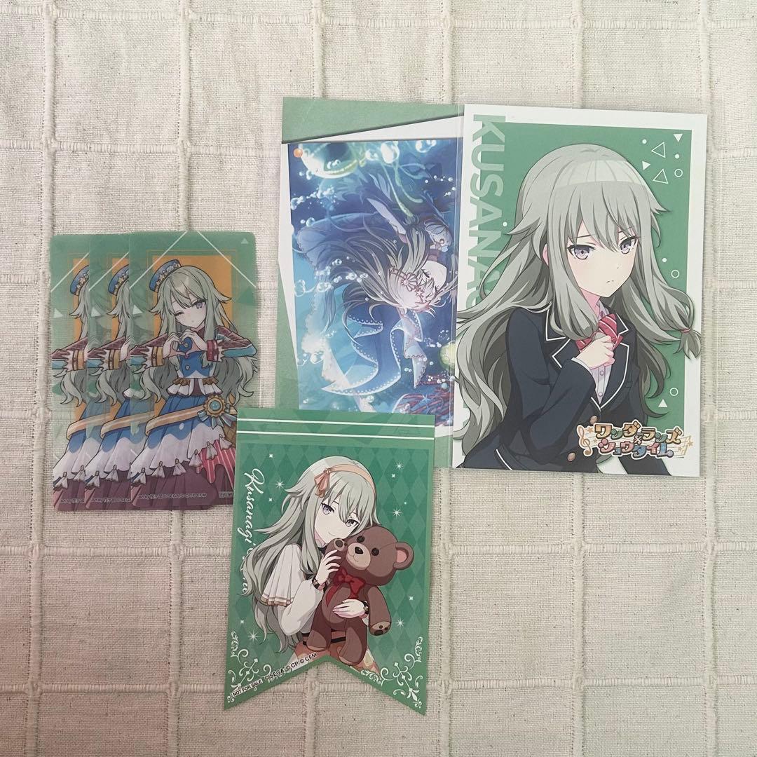 プロセカ 草薙寧々 グッズ まとめ売り - メルカリ